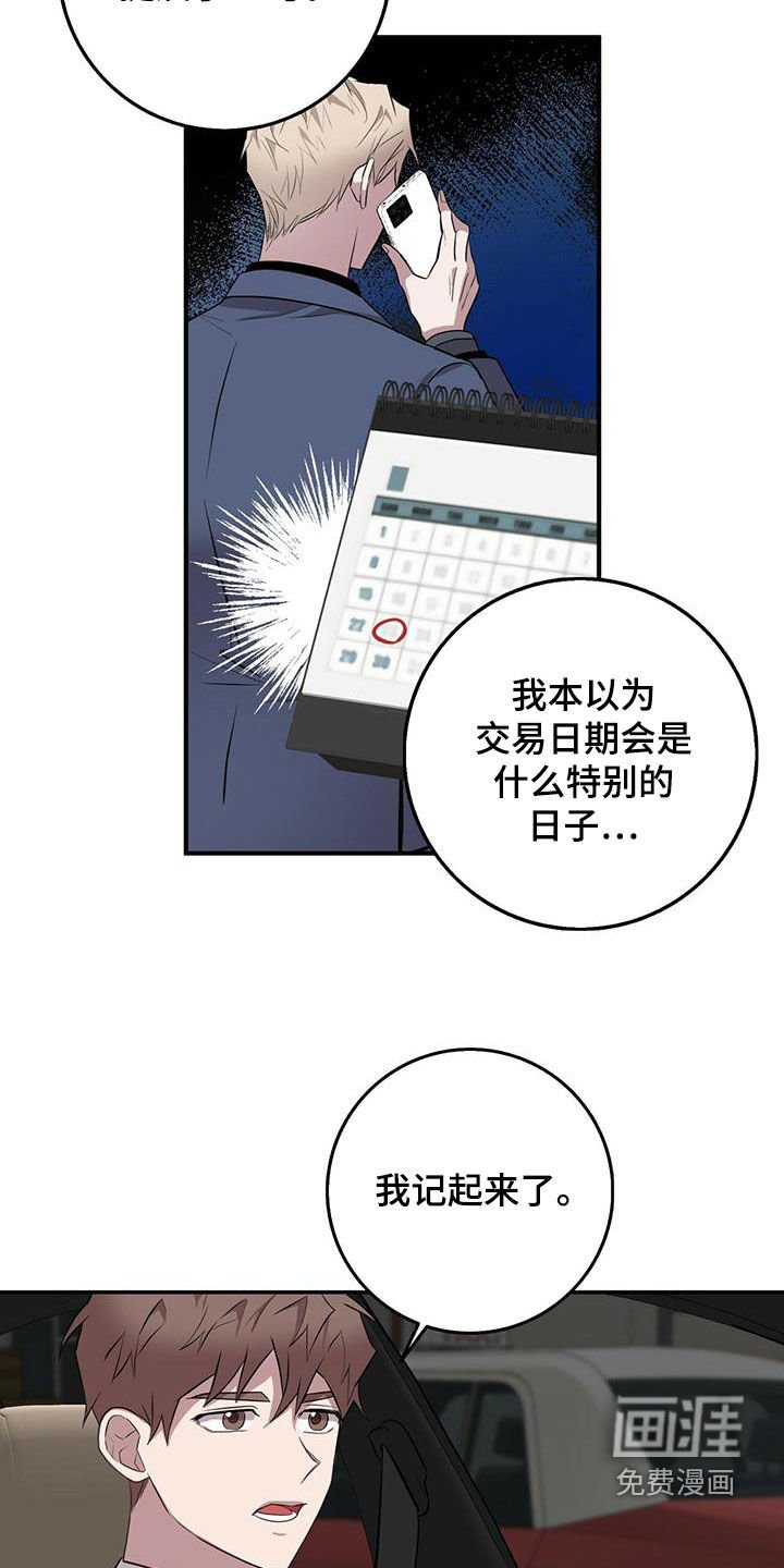 第58章：地点