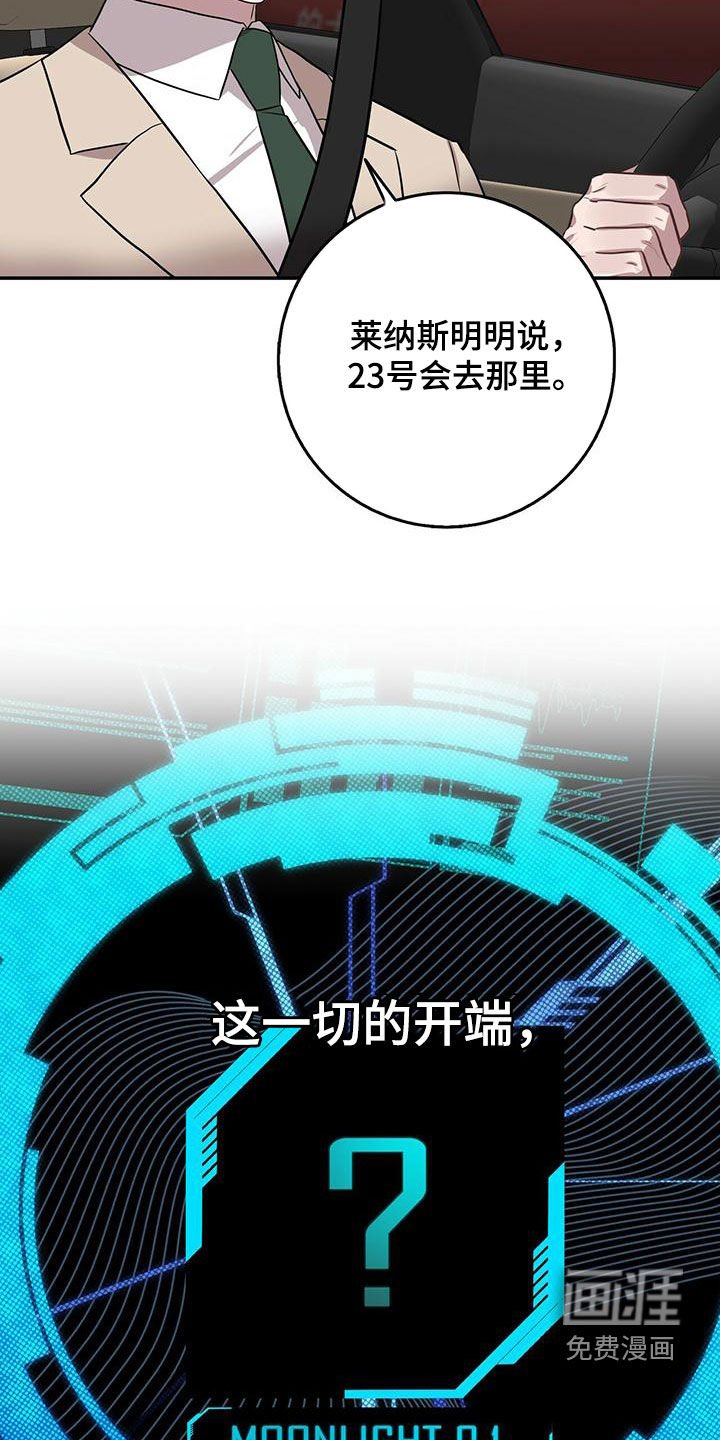 第58章：地点