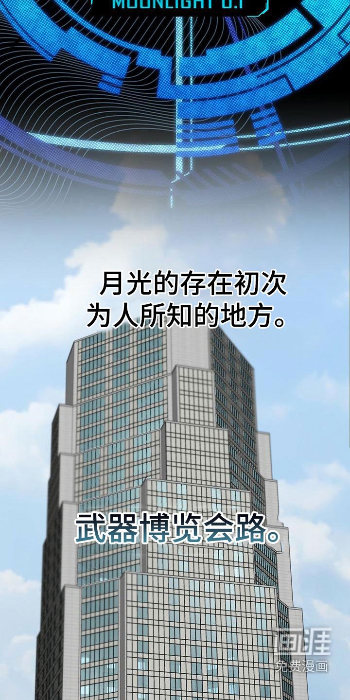 第58章：地点
