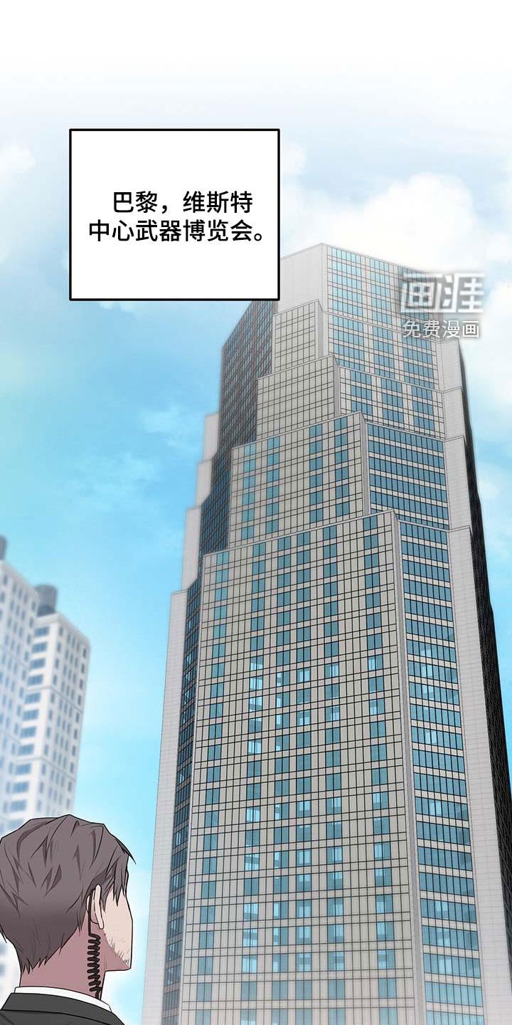 第59章：全员出动