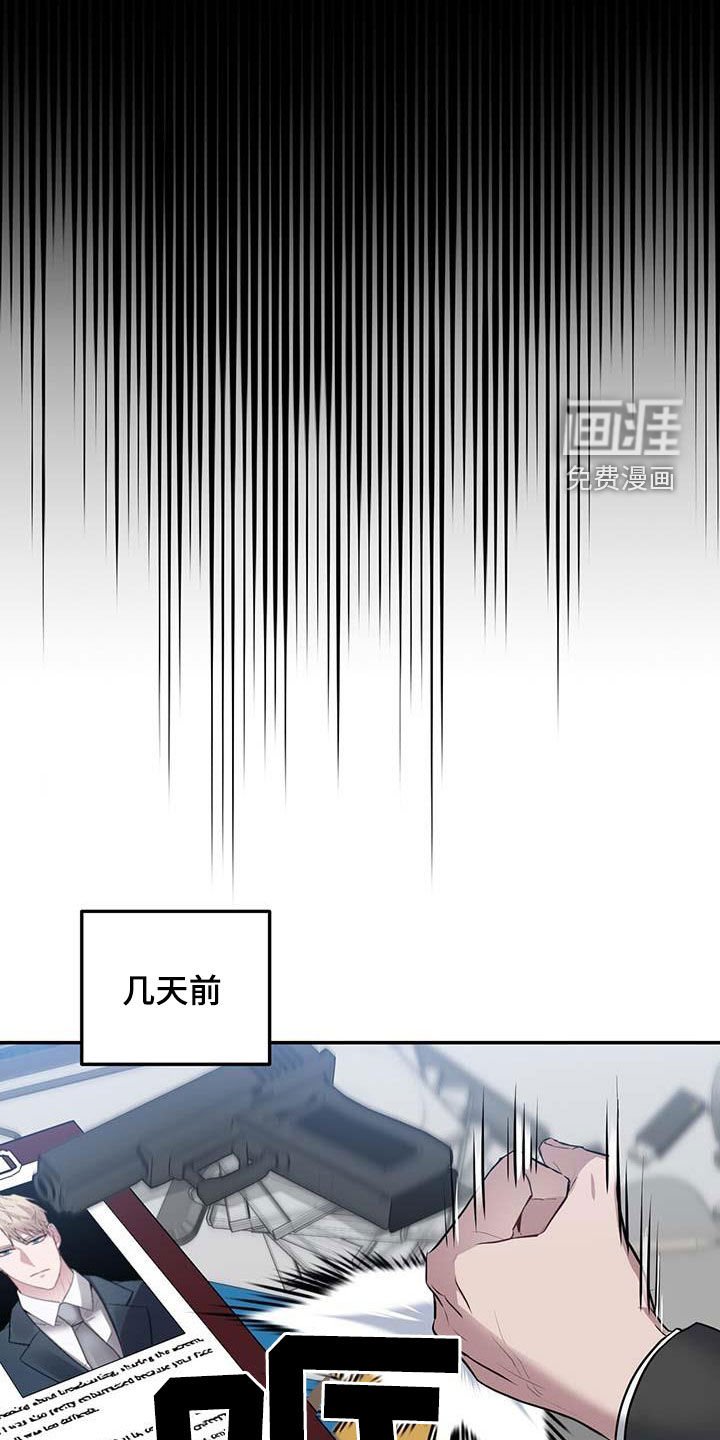 第59章：全员出动