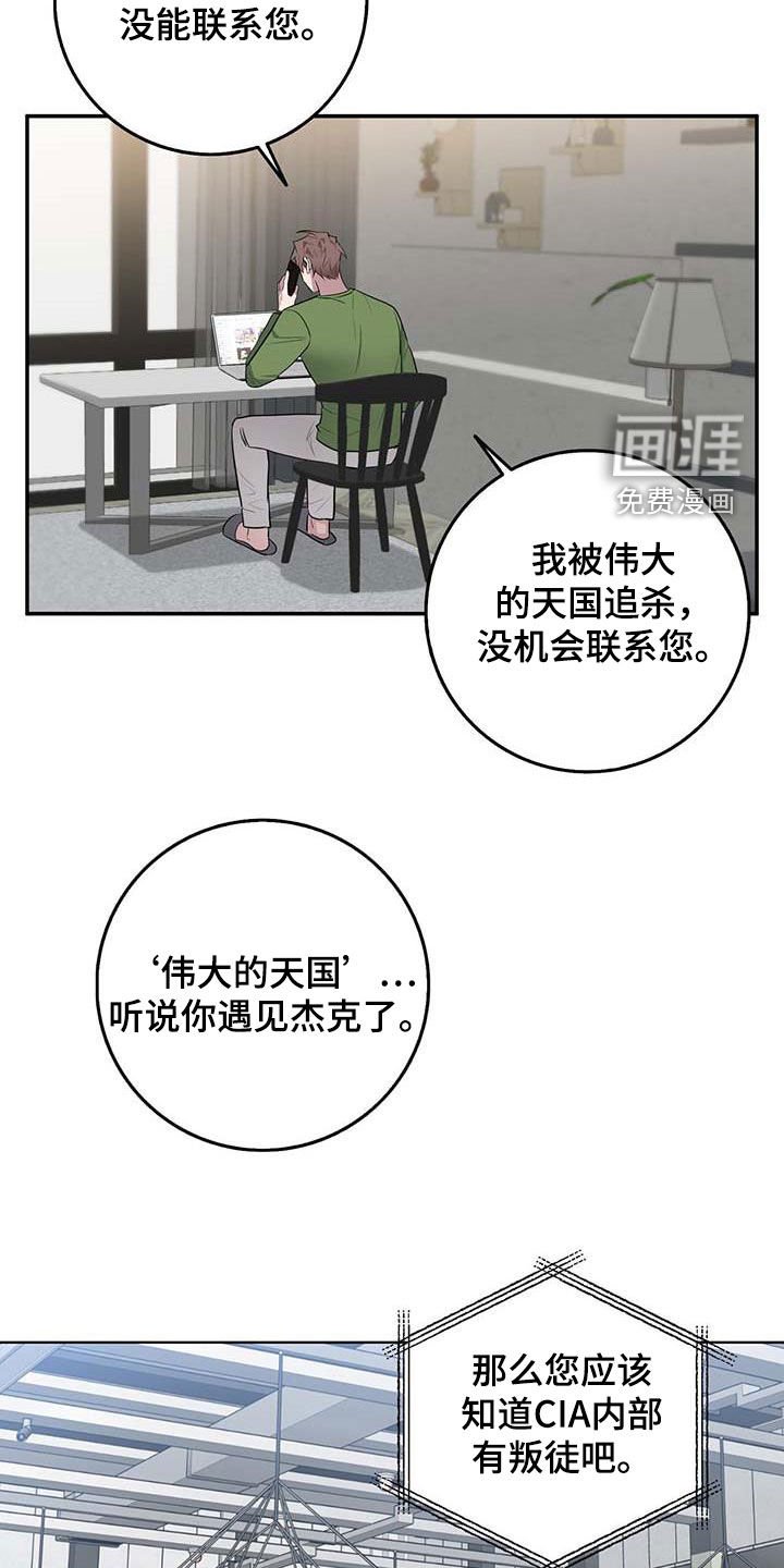 第59章：全员出动