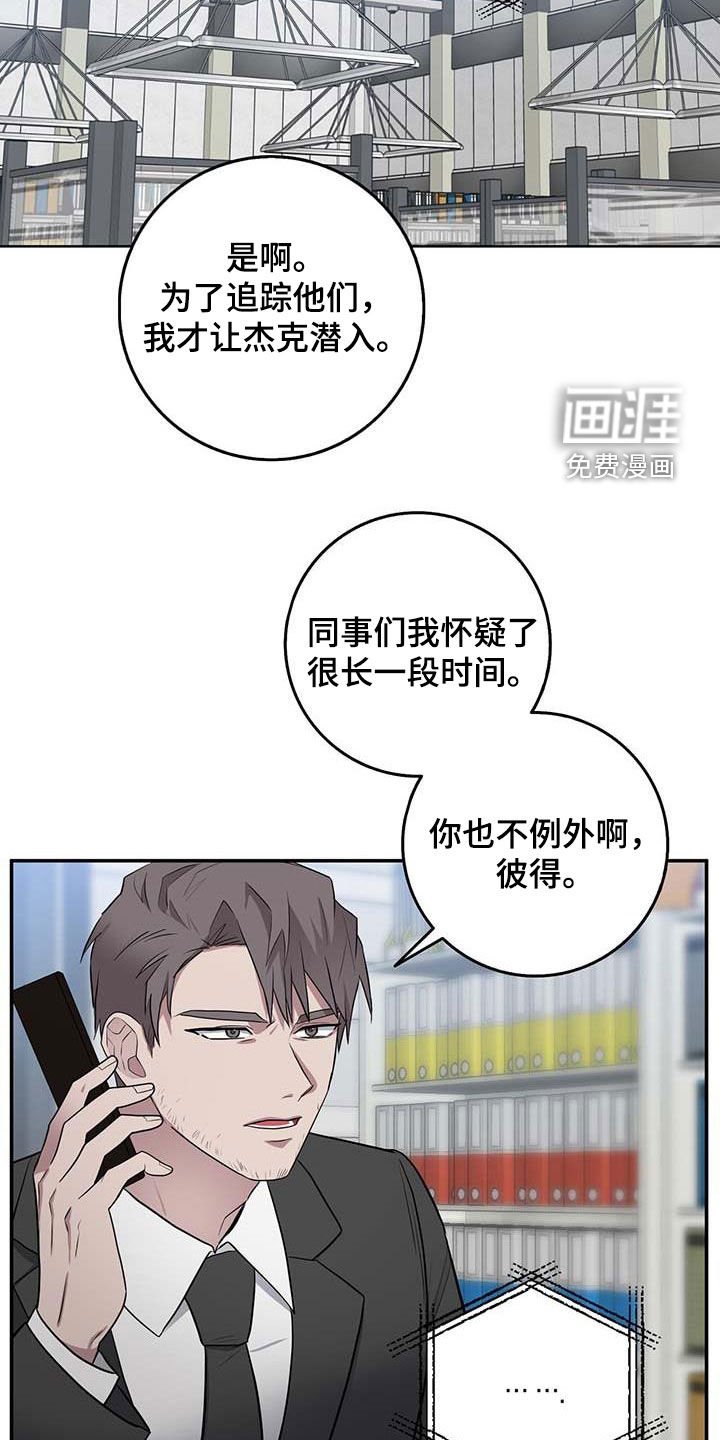 第59章：全员出动