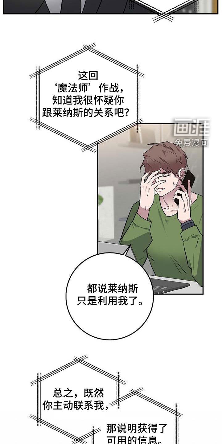 第59章：全员出动