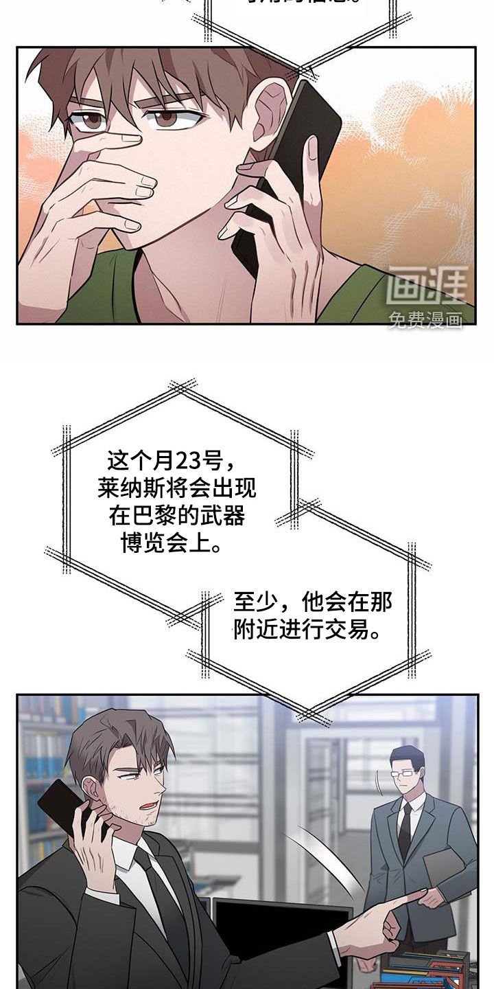 第59章：全员出动