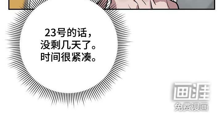 第59章：全员出动