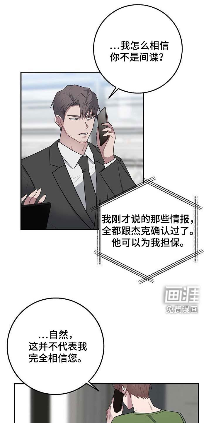 第59章：全员出动