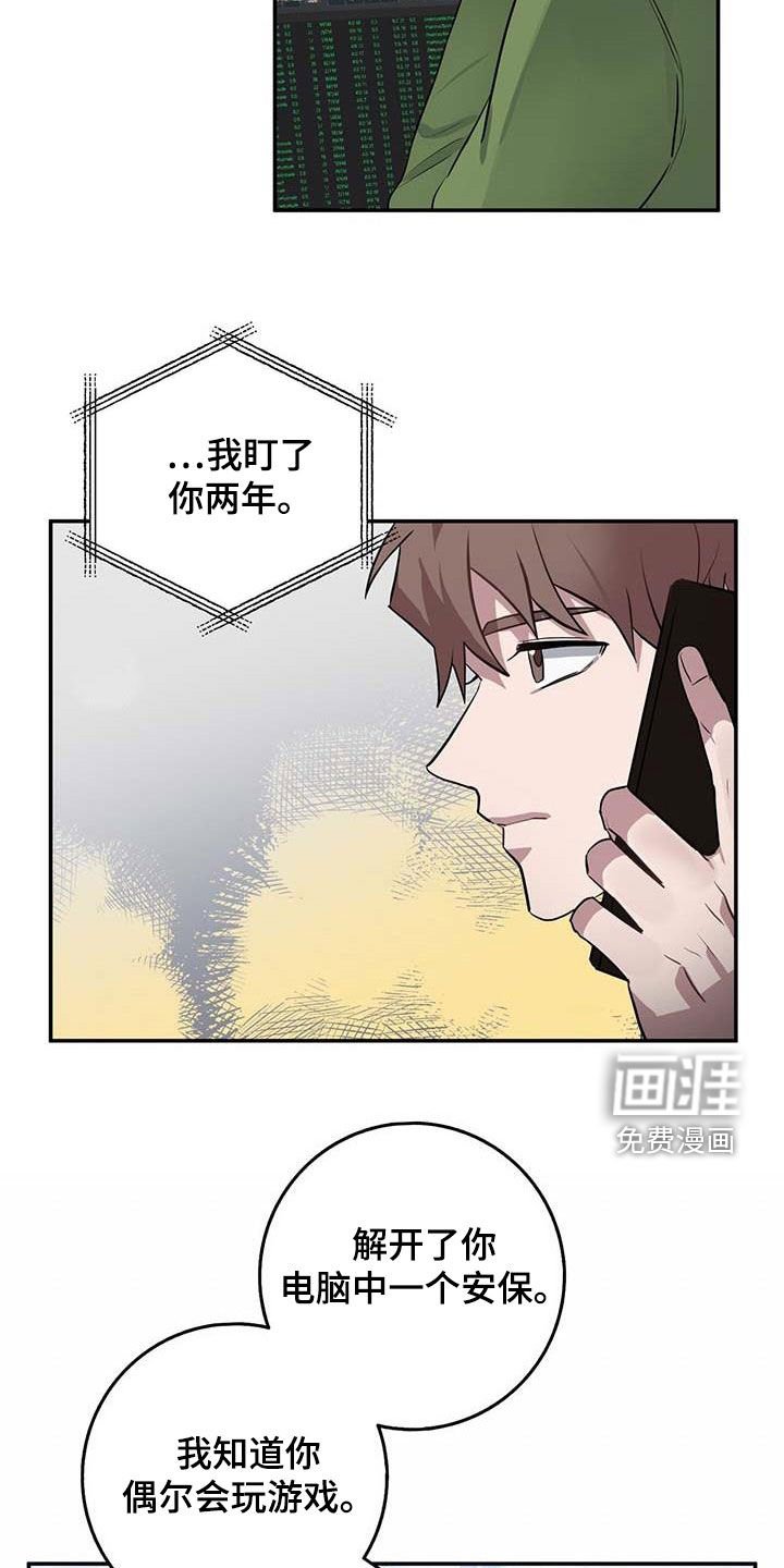 第59章：全员出动