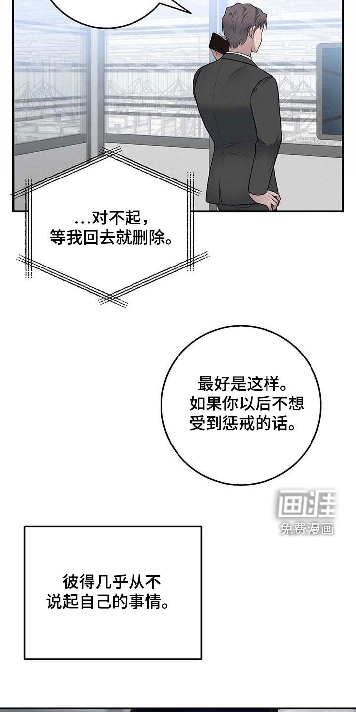 第59章：全员出动