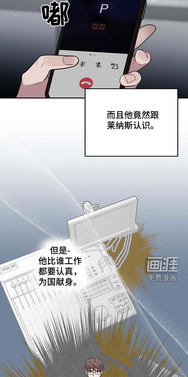 第59章：全员出动