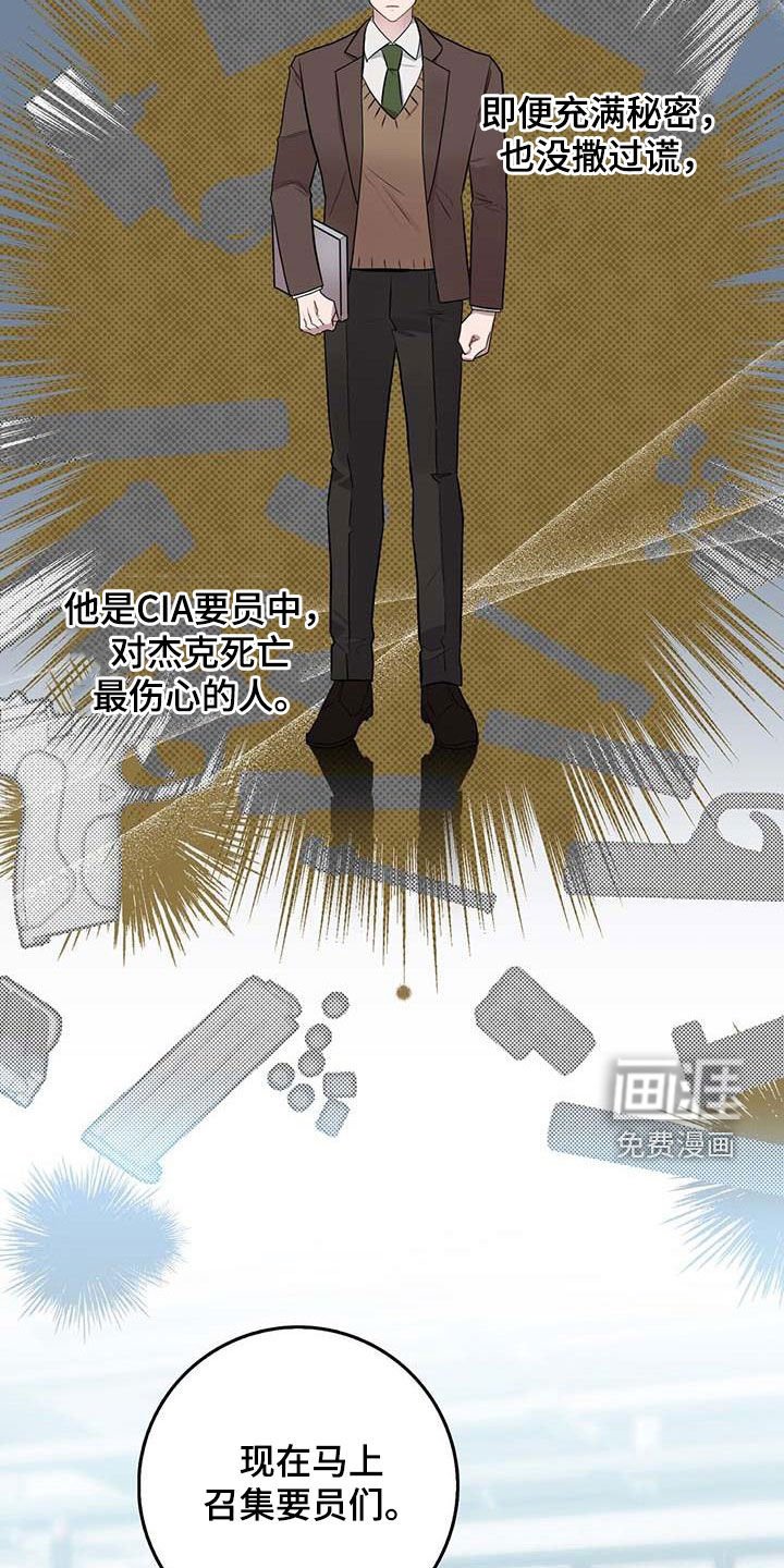 第59章：全员出动