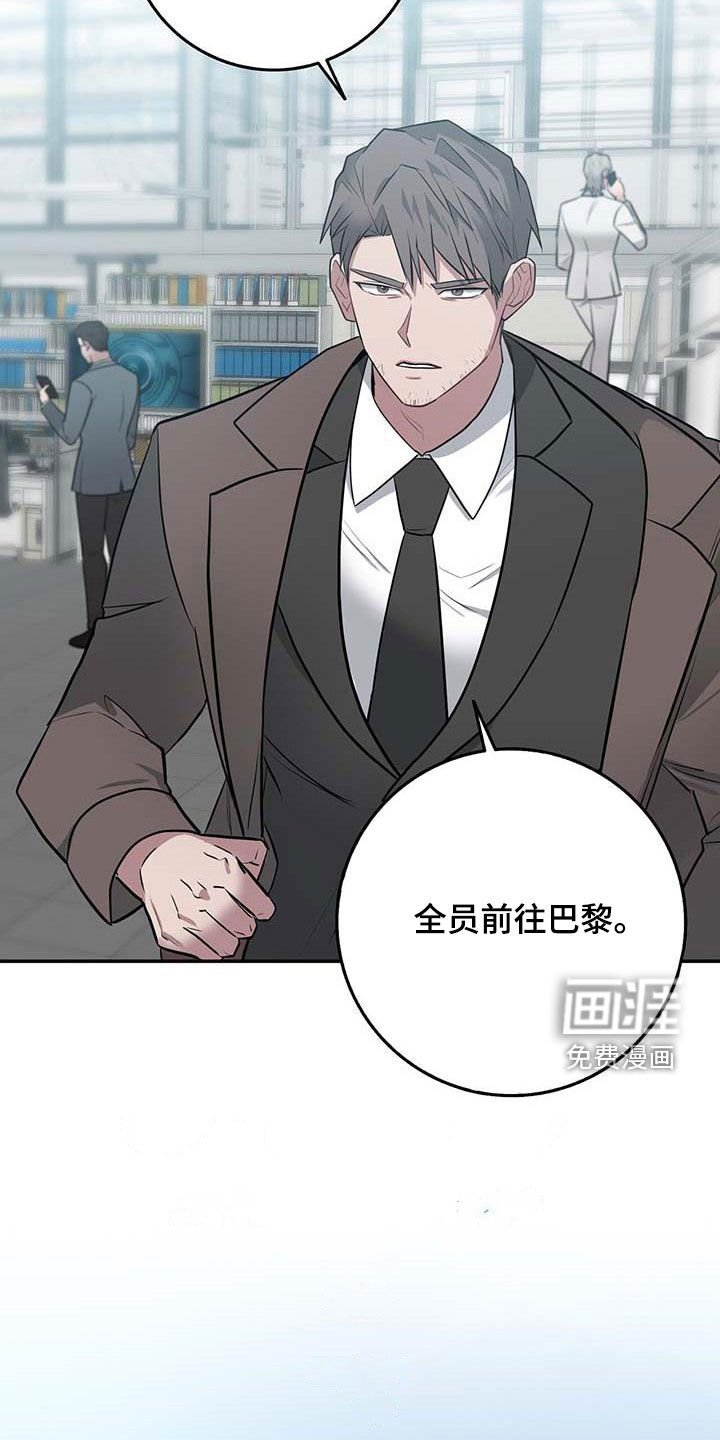 第59章：全员出动