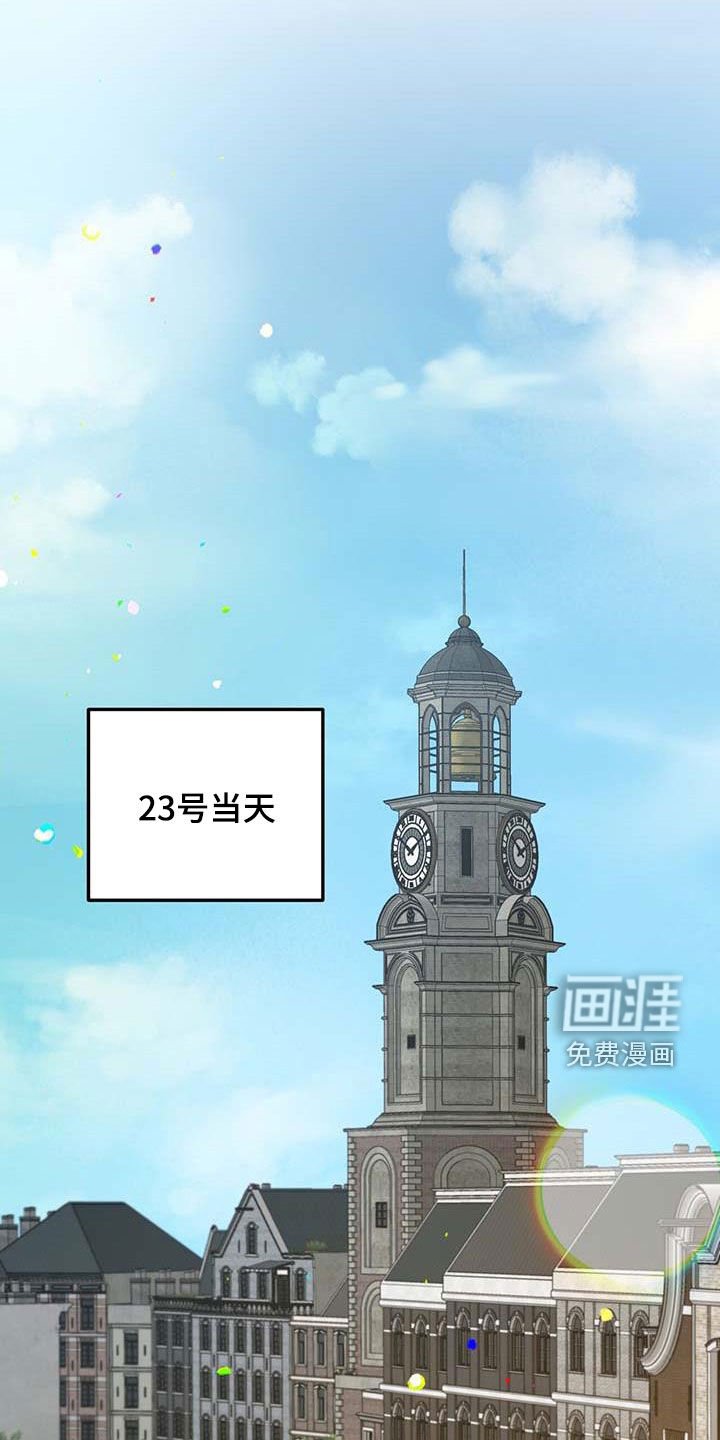 第59章：全员出动