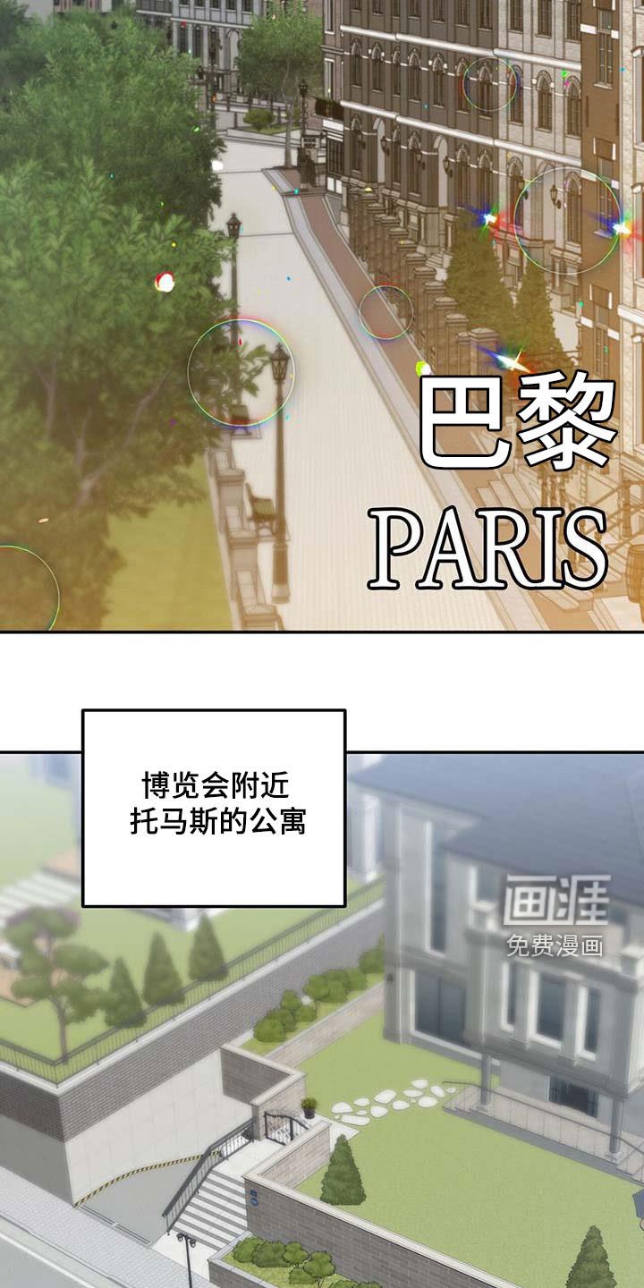 第59章：全员出动