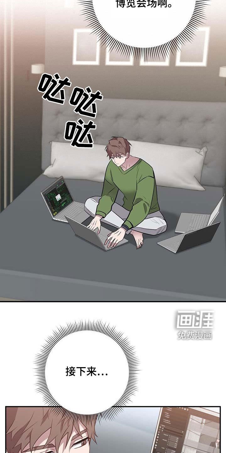 第59章：全员出动