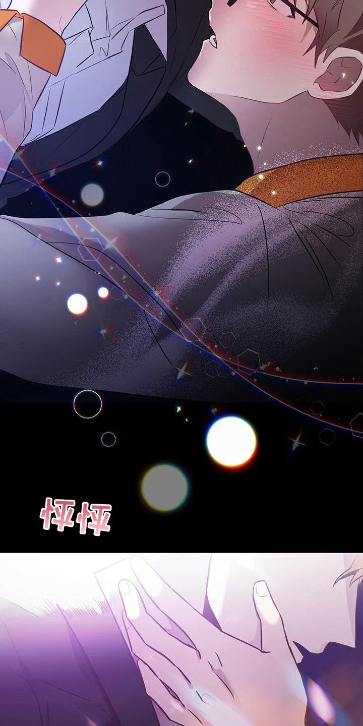 第6章：老鼠