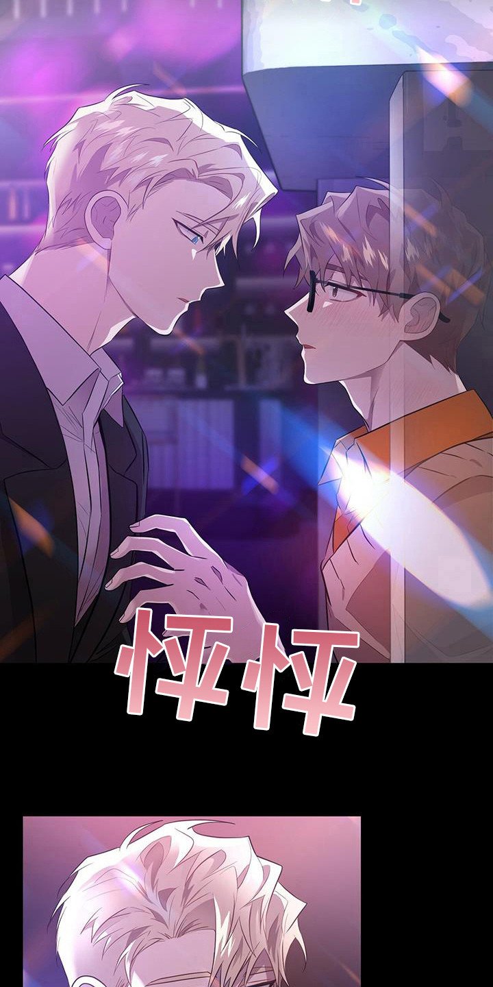 第6章：老鼠