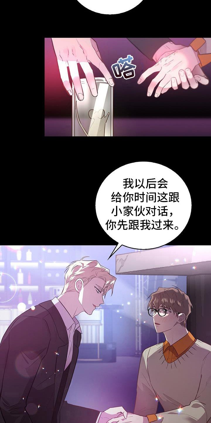 第6章：老鼠