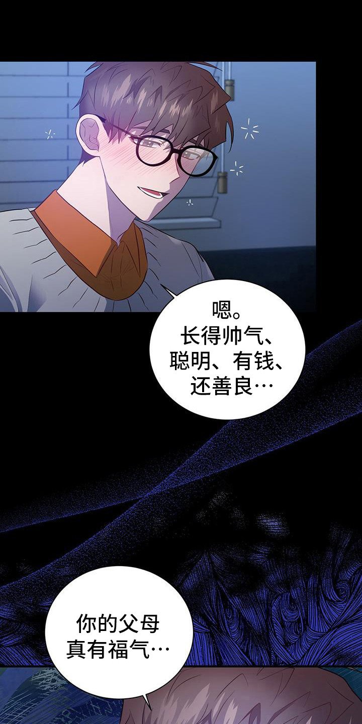 第6章：老鼠