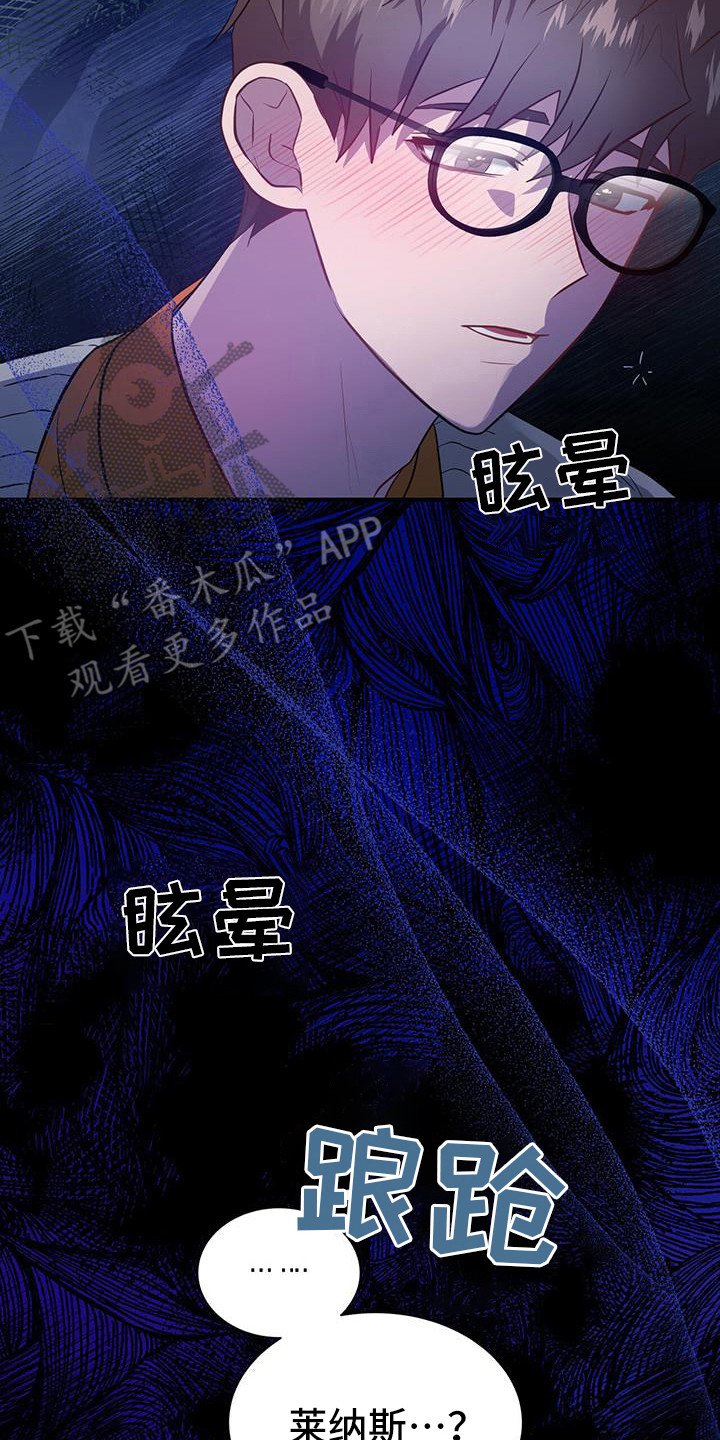 第6章：老鼠