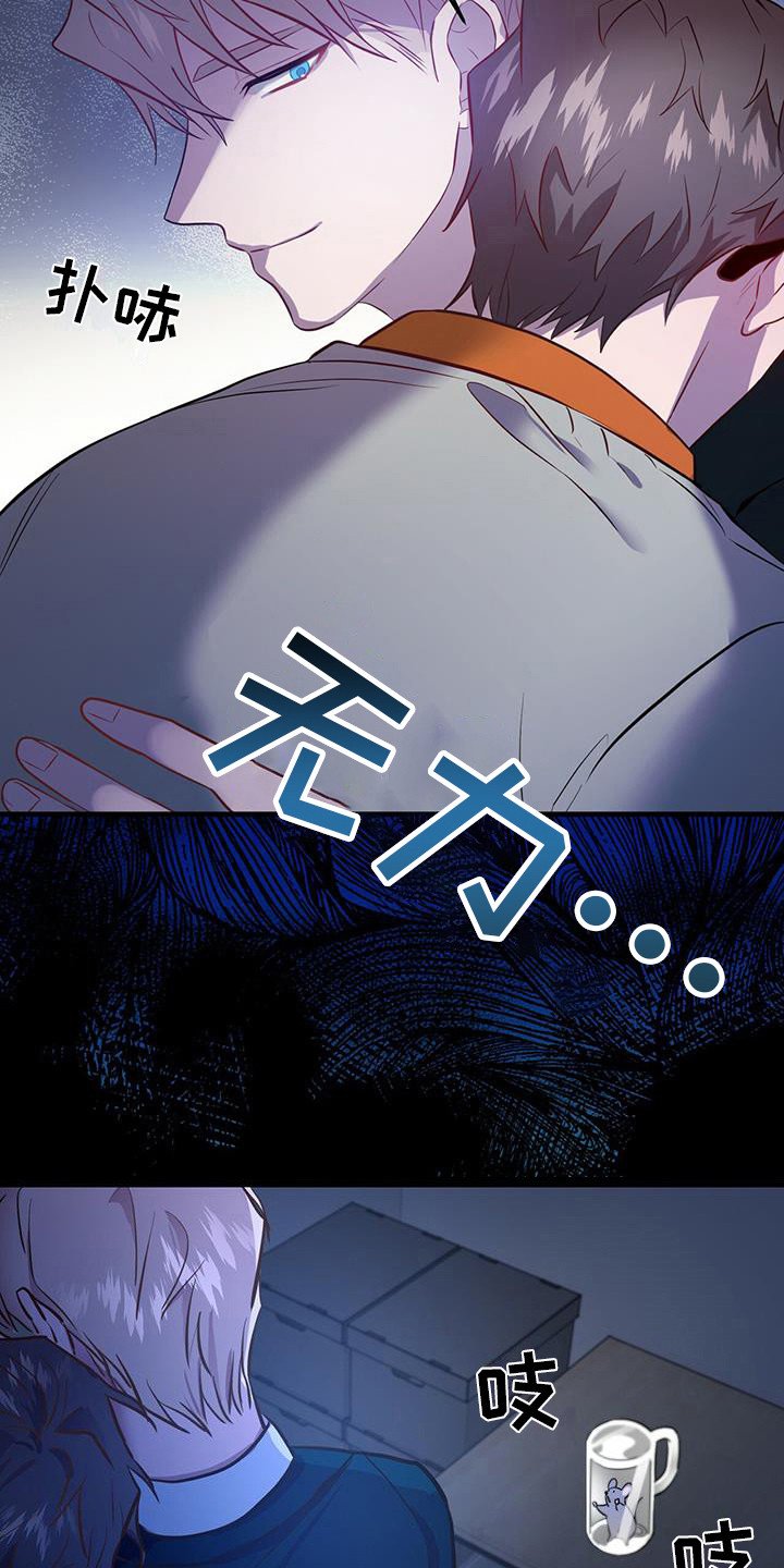 第6章：老鼠