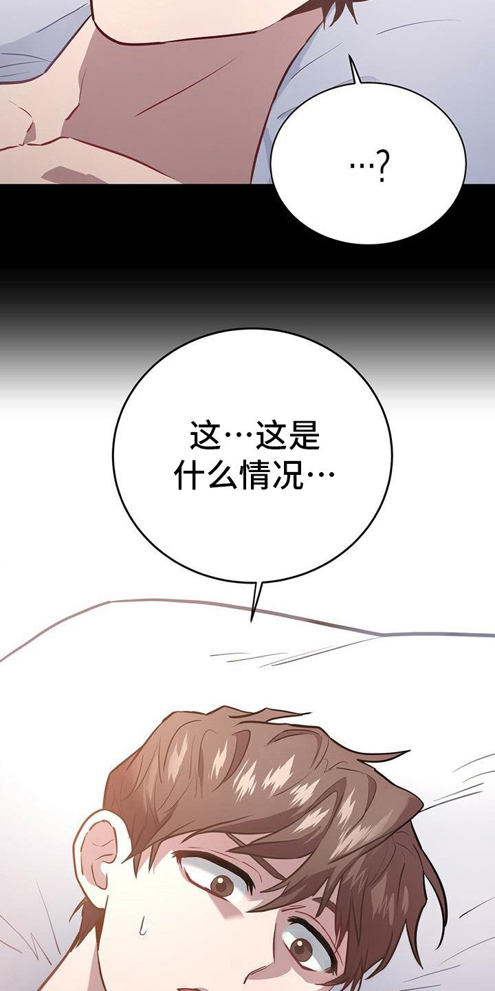 第6章：老鼠