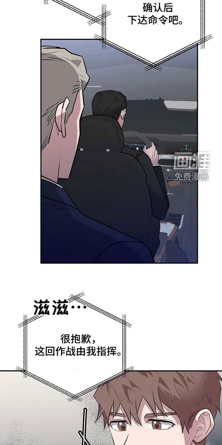 第60章：核弹