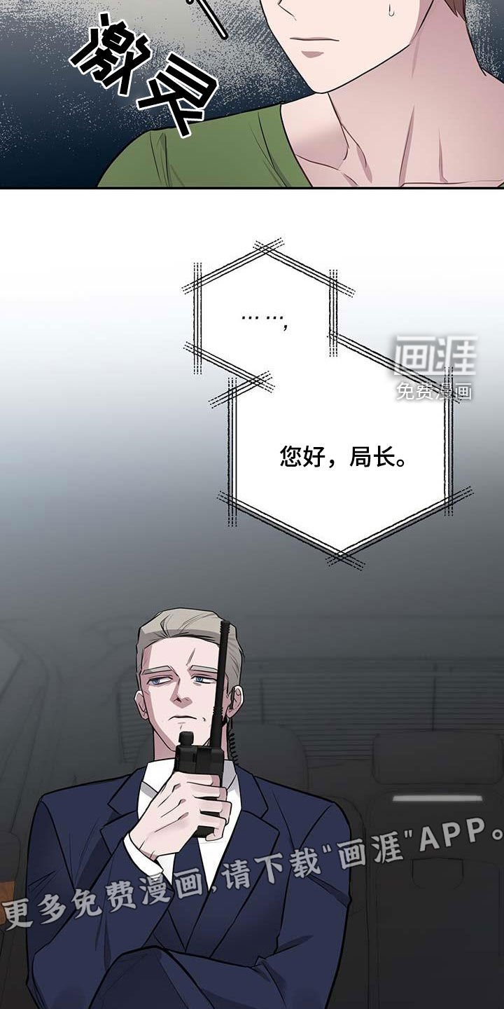 第60章：核弹