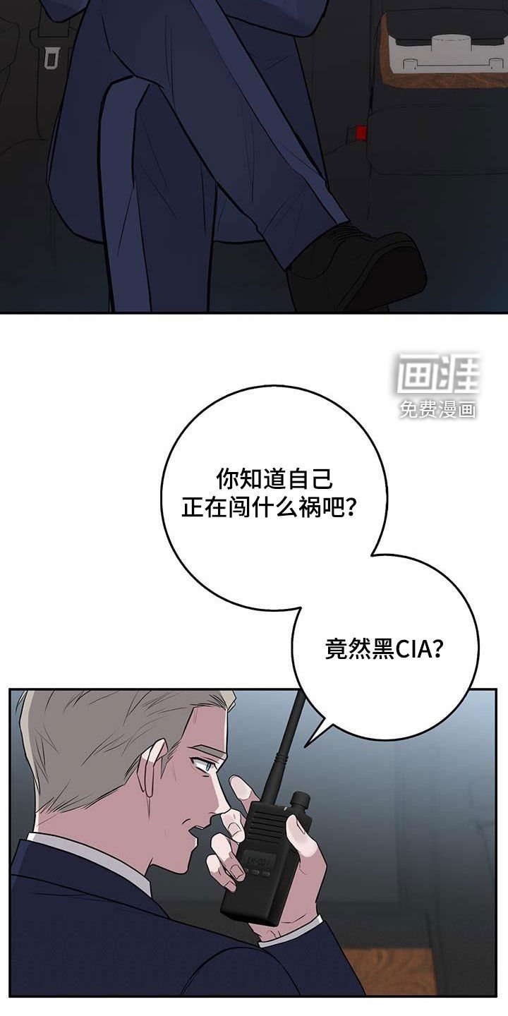 第60章：核弹