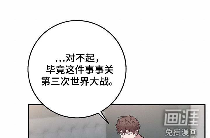 第60章：核弹