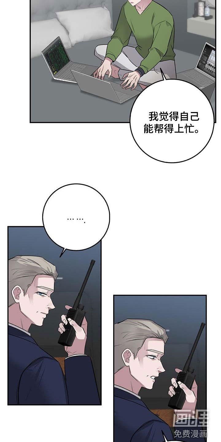 第60章：核弹
