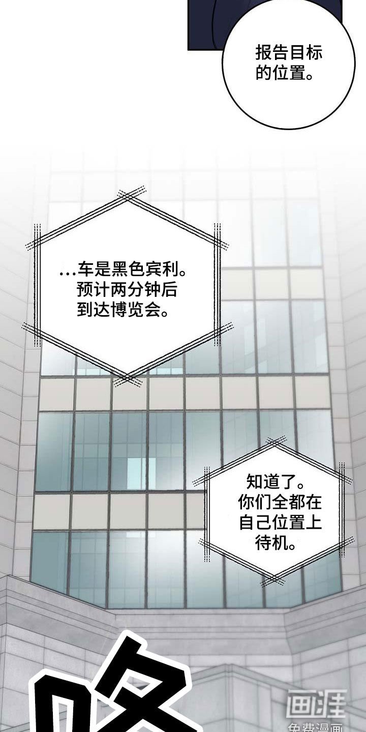 第60章：核弹