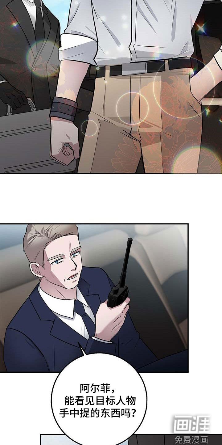 第60章：核弹
