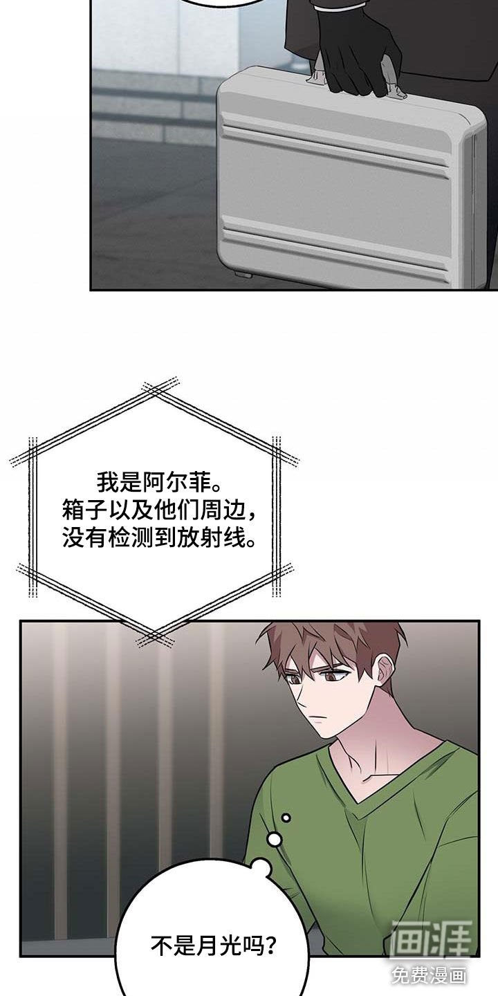 第60章：核弹