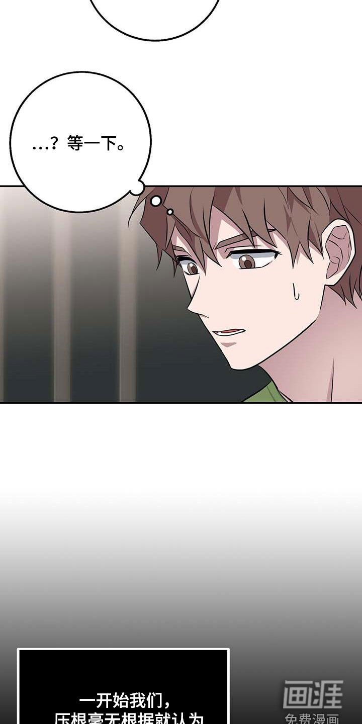 第60章：核弹