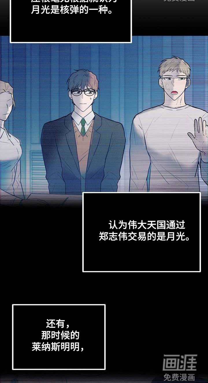 第60章：核弹