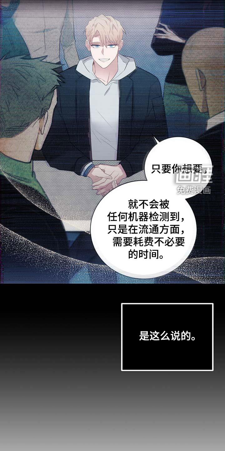 第60章：核弹