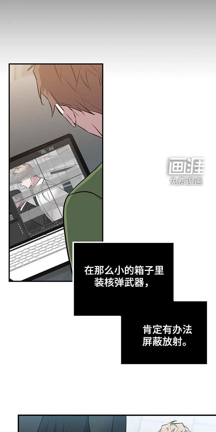 第60章：核弹