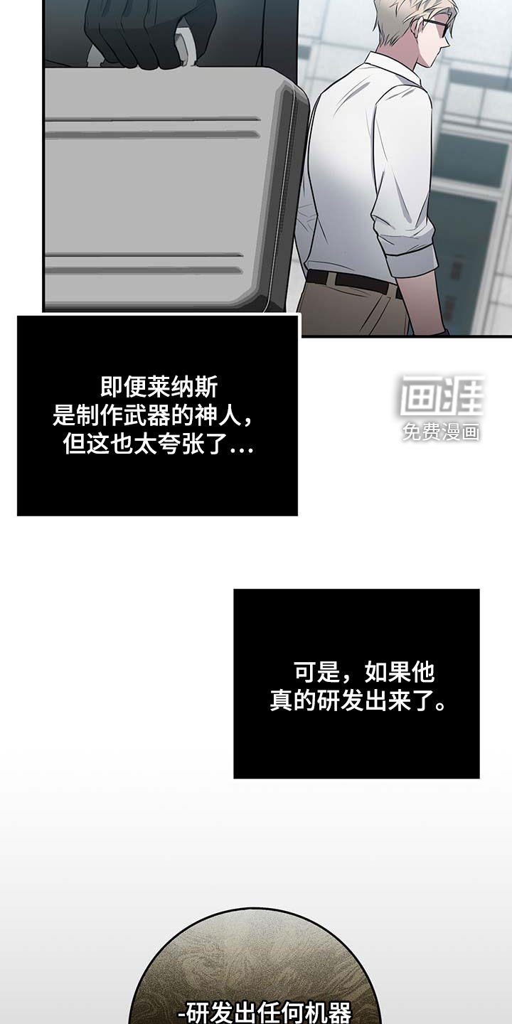 第60章：核弹