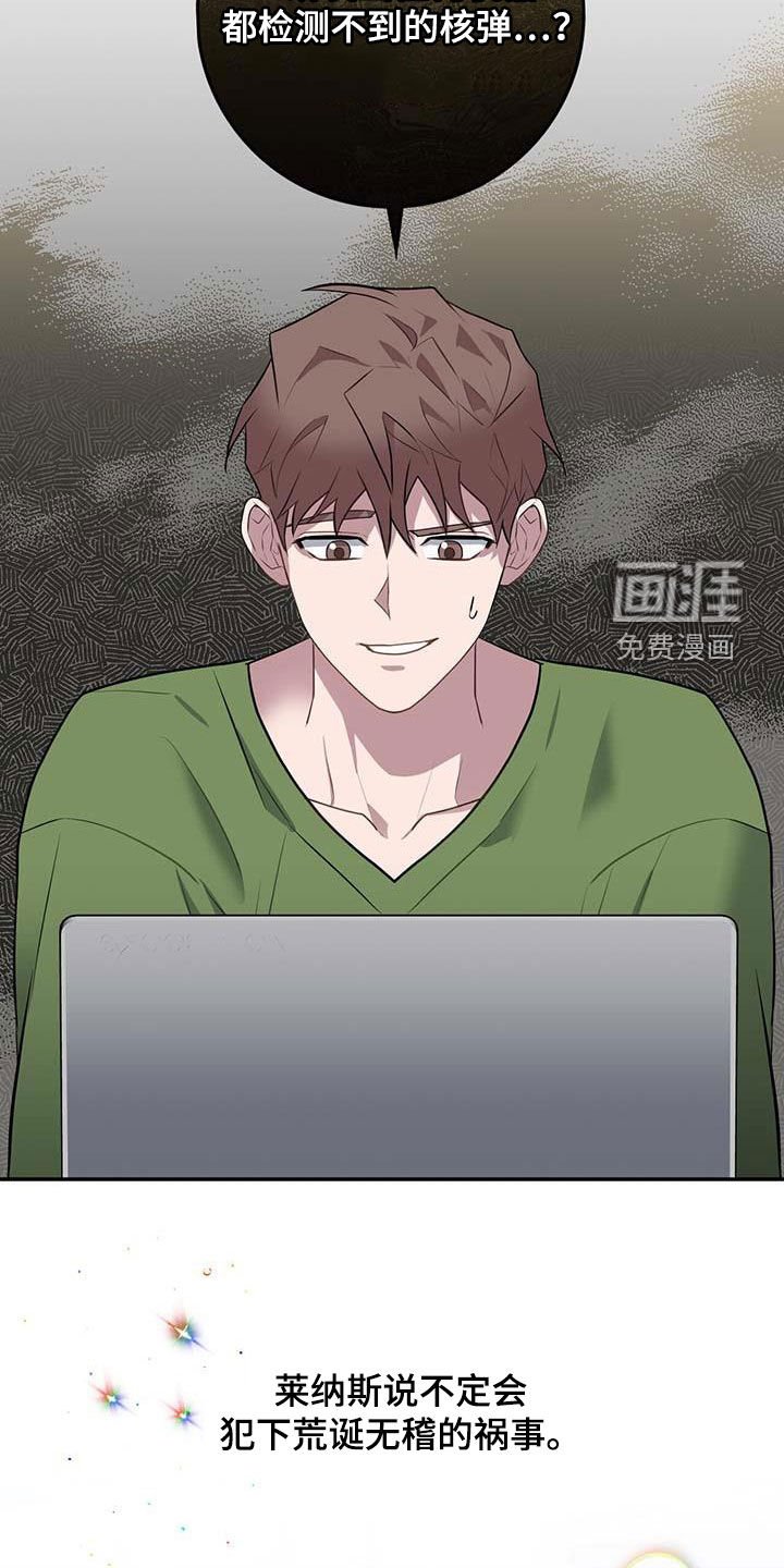 第60章：核弹