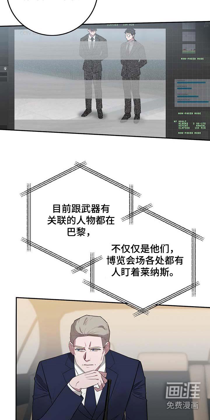 第61章：目标人物