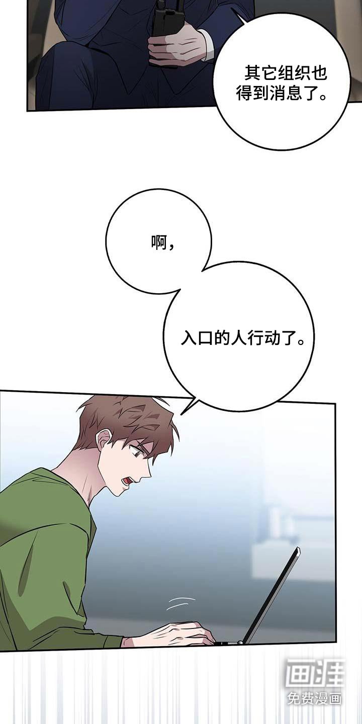 第61章：目标人物