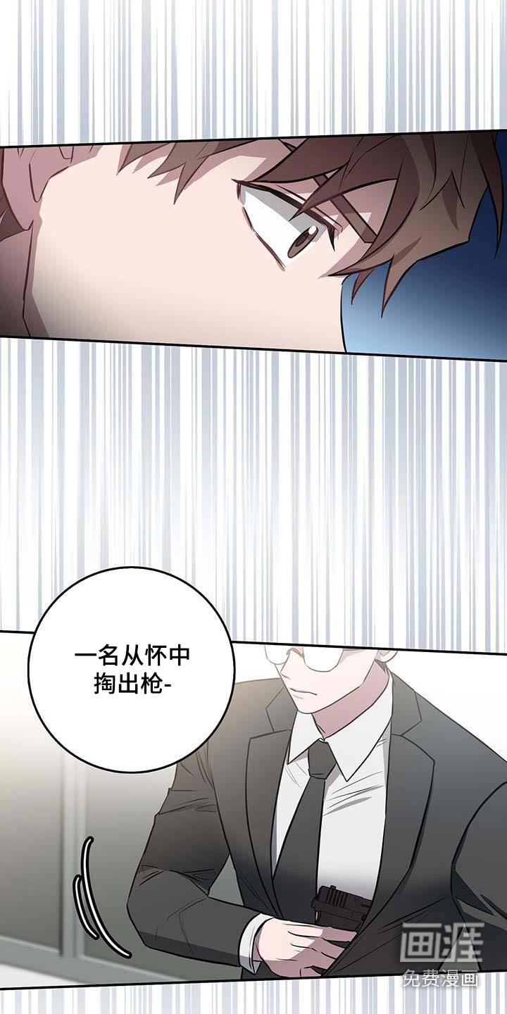 第61章：目标人物