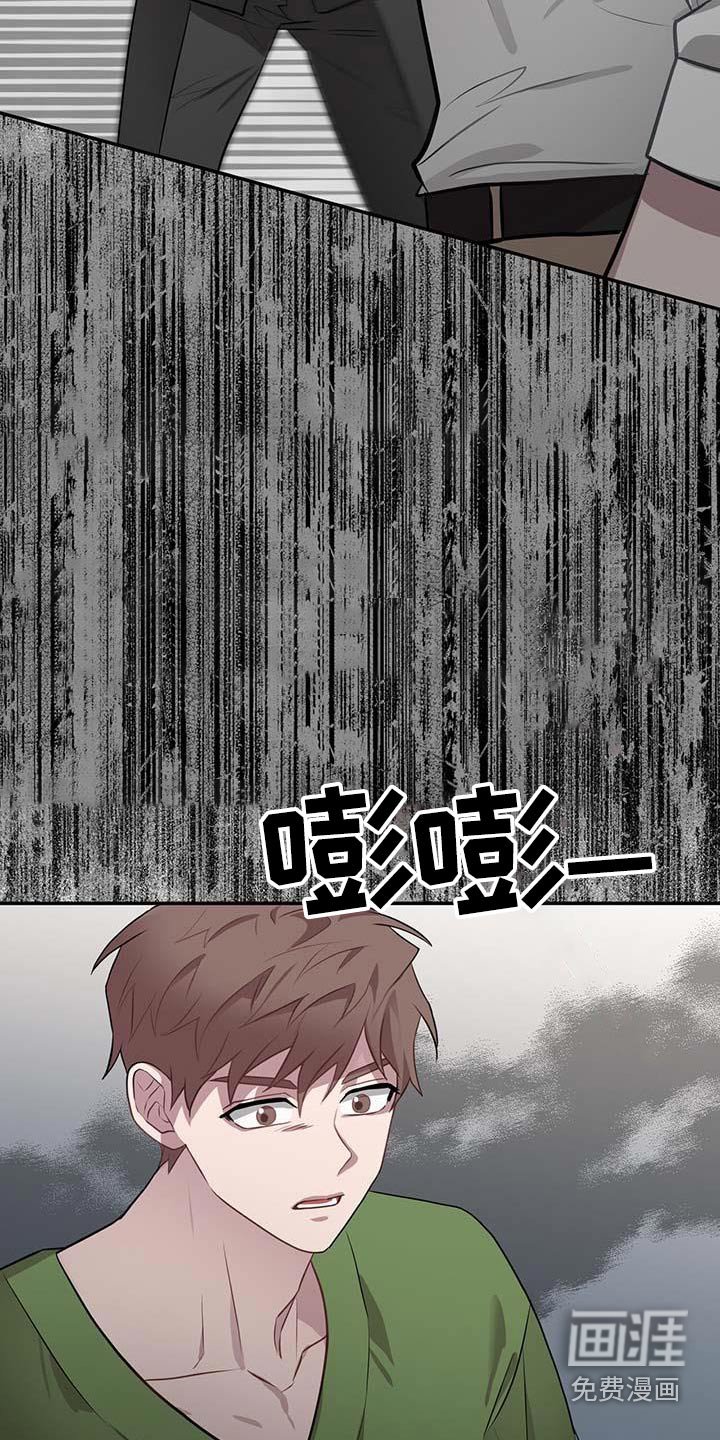 第61章：目标人物