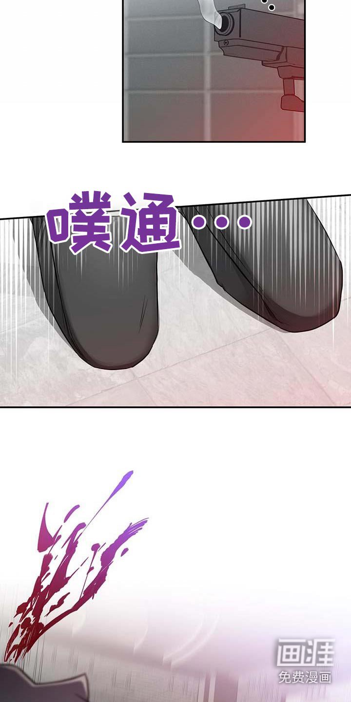 第61章：目标人物