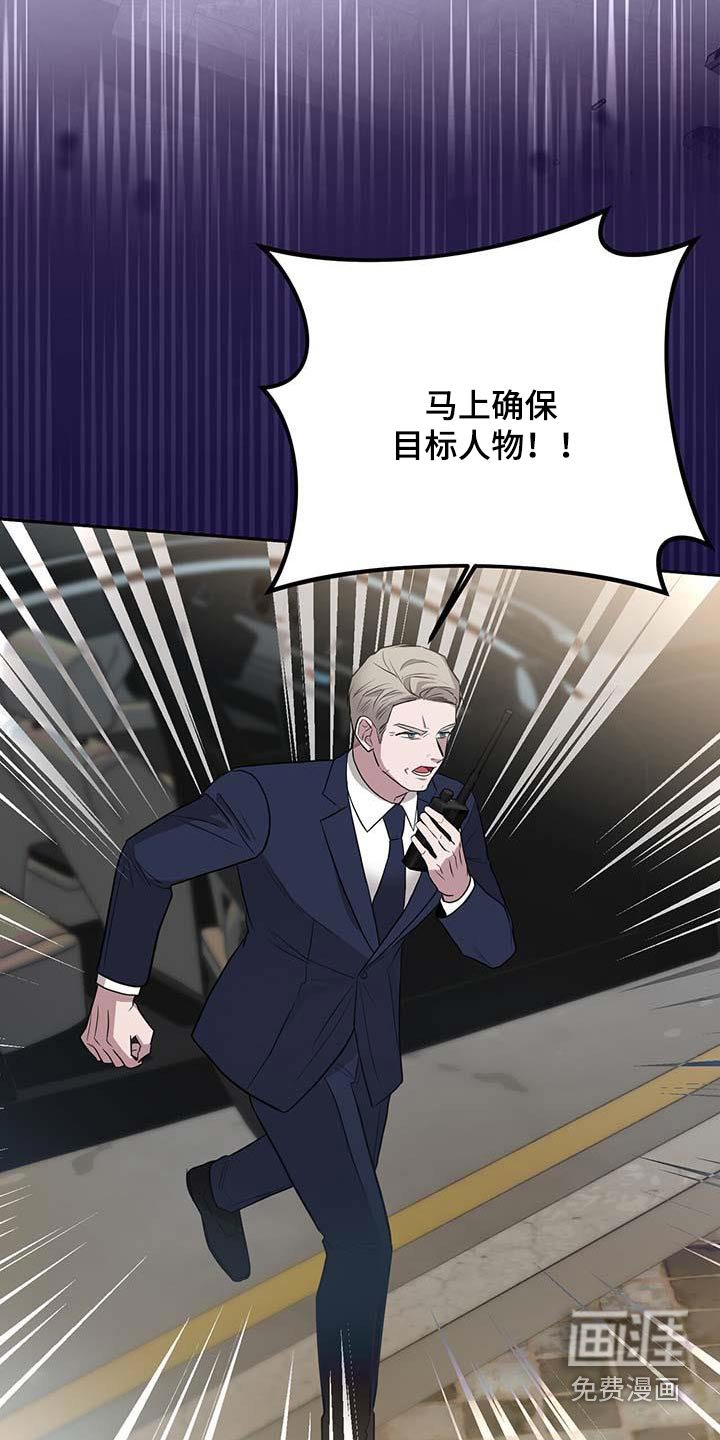 第61章：目标人物