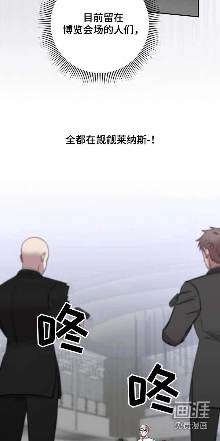 第61章：目标人物