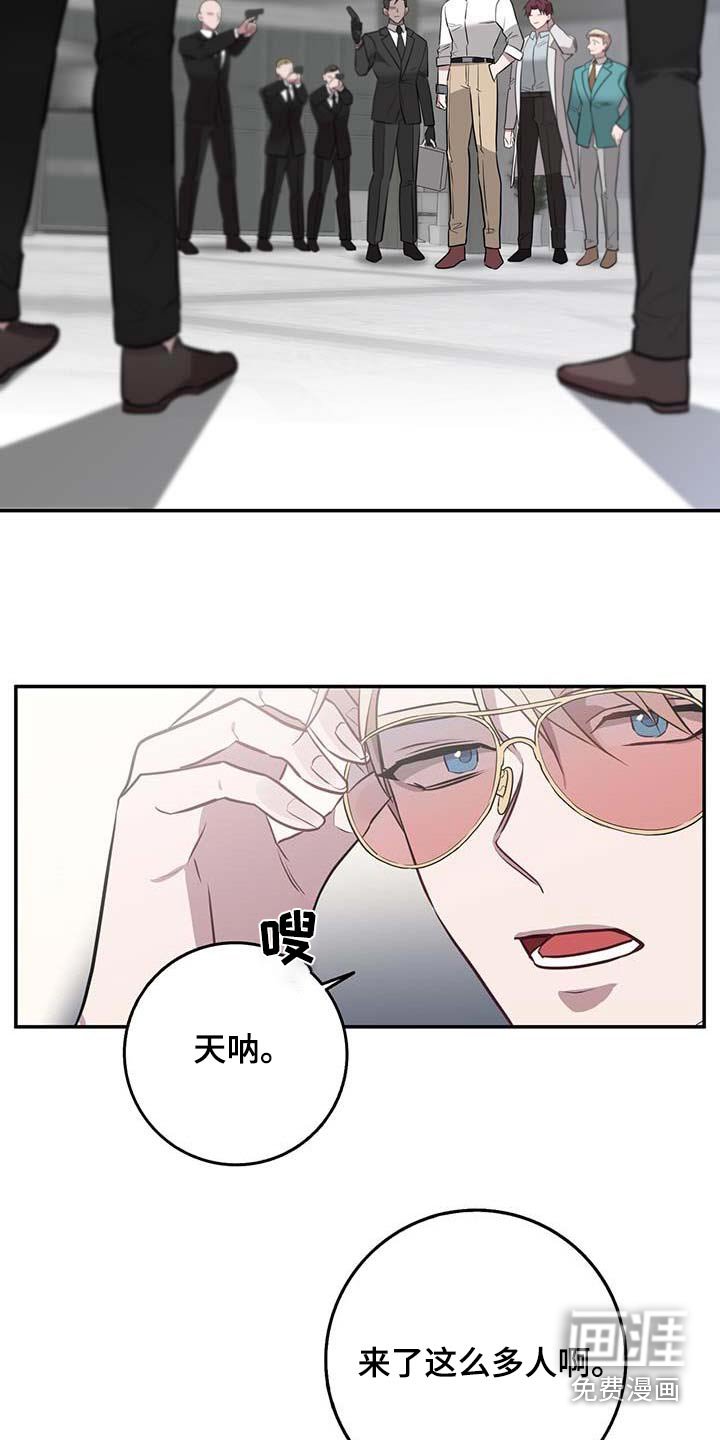 第61章：目标人物