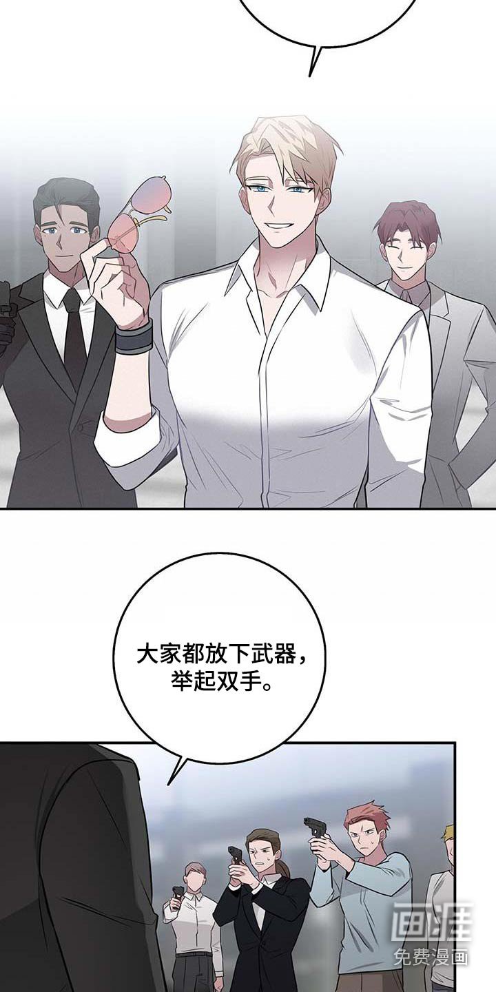 第61章：目标人物