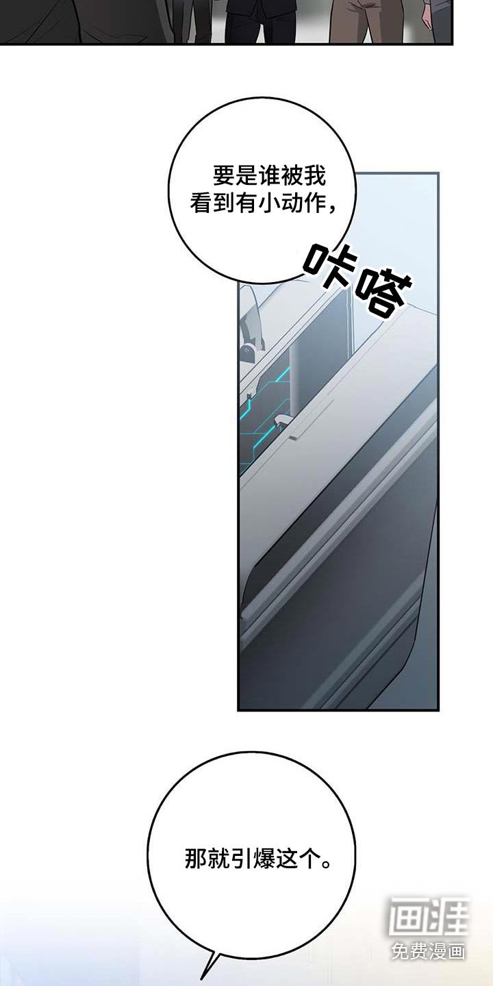 第61章：目标人物